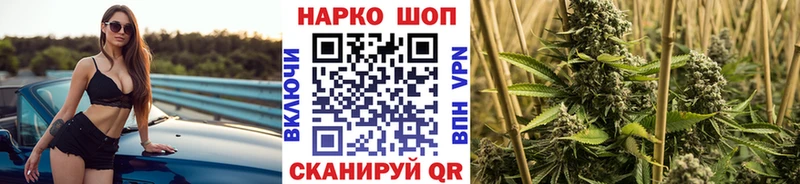 Продажа наркотиков Фролово Канабис СОЛЬ MDMA Псилоцибиновые грибы Мефедрон ГАШ