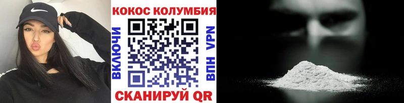 MEGA как войти  Фролово  COCAIN Columbia  цена наркотик 