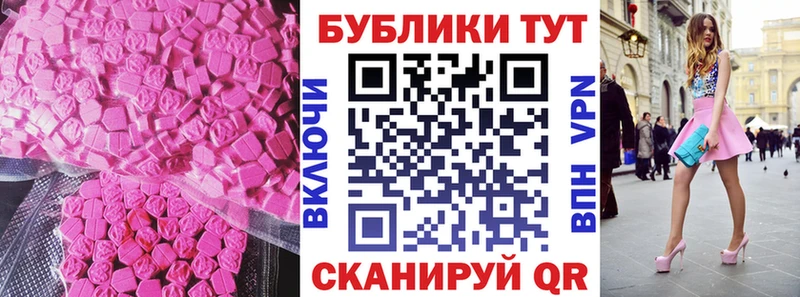ЭКСТАЗИ Philipp Plein  Фролово 