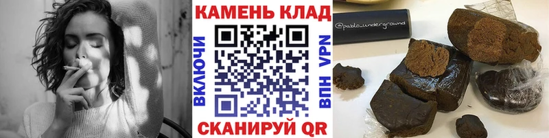 ГАШ hashish  Фролово 