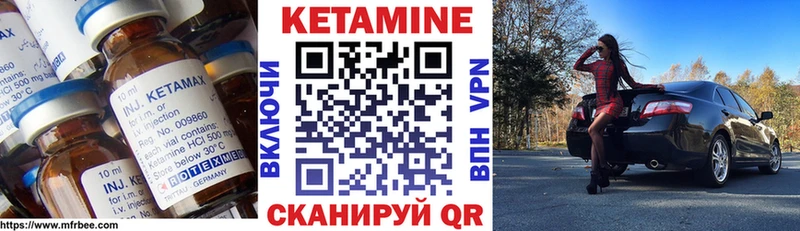 что такое наркотик Фролово Кетамин VHQ
