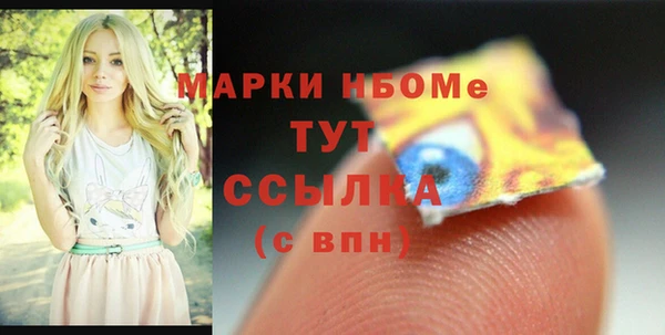 MDMA Алексеевка