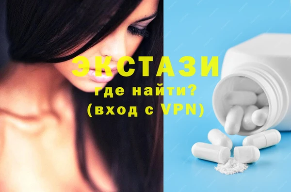 MDMA Алексеевка