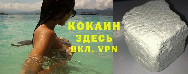 соль ск Майский