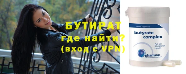 соль ск Майский