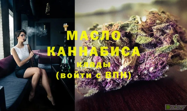 мефедрон мука Магас