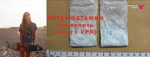мефедрон мука Магас