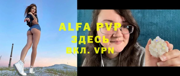 кокаин VHQ Магадан