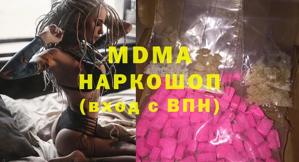 кокаин VHQ Магадан