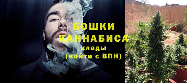 мефедрон мука Магас