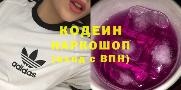 кокаин VHQ Магадан