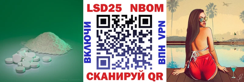 Лсд 25 экстази ecstasy Фролово