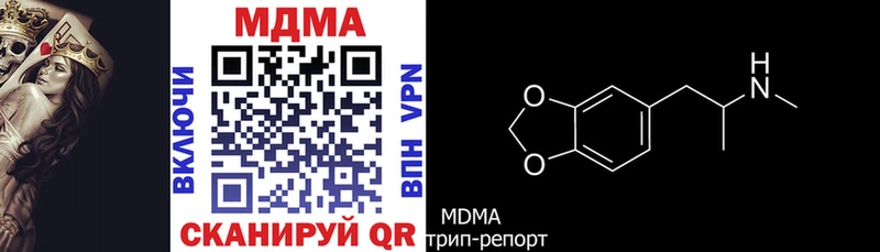 МДМА VHQ  Фролово 