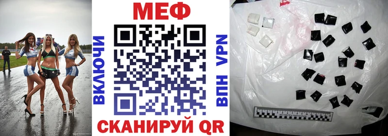 МЯУ-МЯУ mephedrone  блэк спрут маркетплейс  Фролово  закладка 