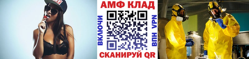 Метамфетамин винт сколько стоит Фролово