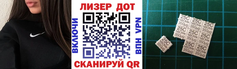 Марки N-bome 1,5мг  сайты даркнета телеграм  OMG ССЫЛКА  Фролово  где найти наркотики 
