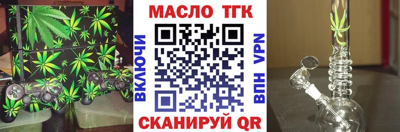 ТГК концентрат  наркотики  Фролово 